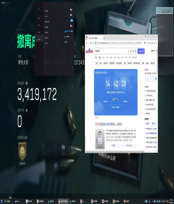 三角洲外挂测试封禁透视自瞄效果